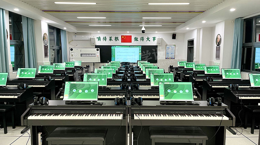 数字音乐教室